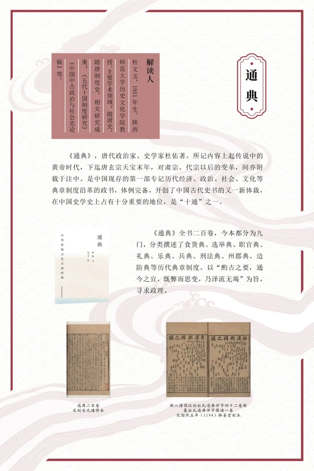88858cc永利官网