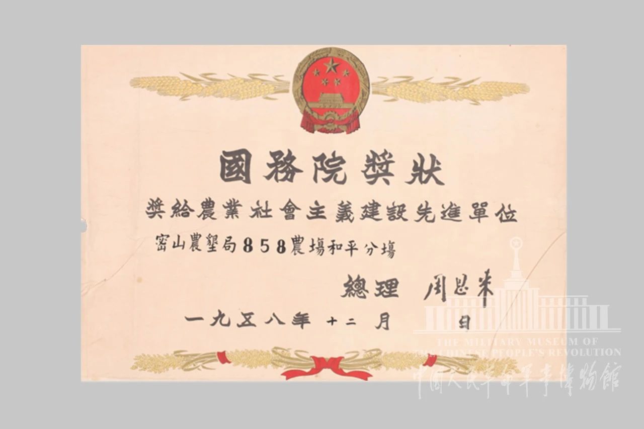 88858cc永利官网