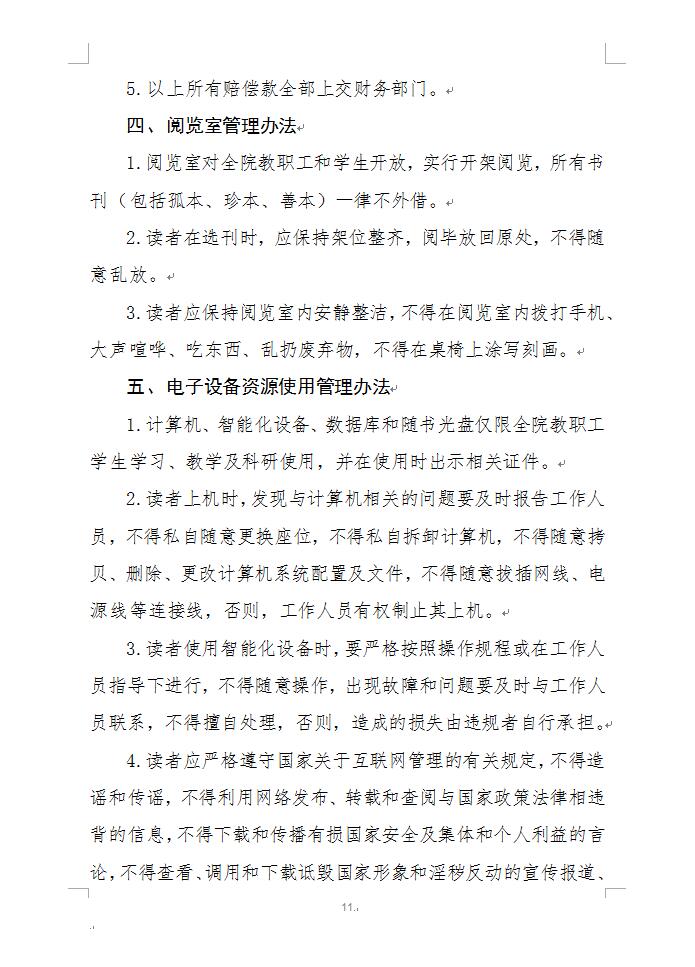 88858cc永利官网