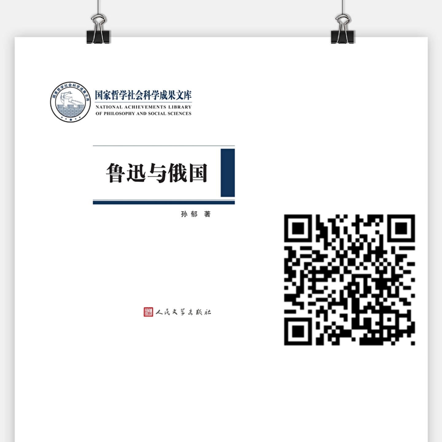 88858cc永利官网