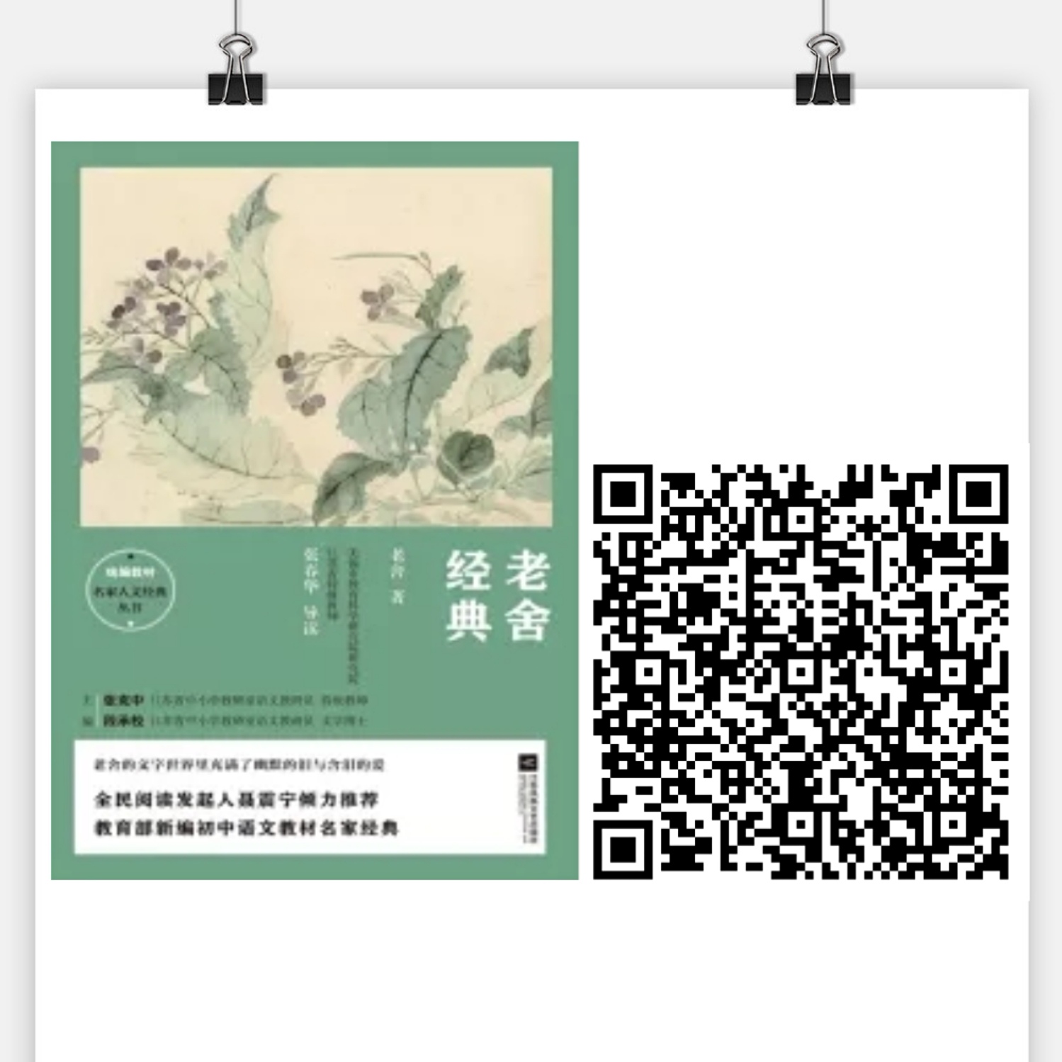 88858cc永利官网