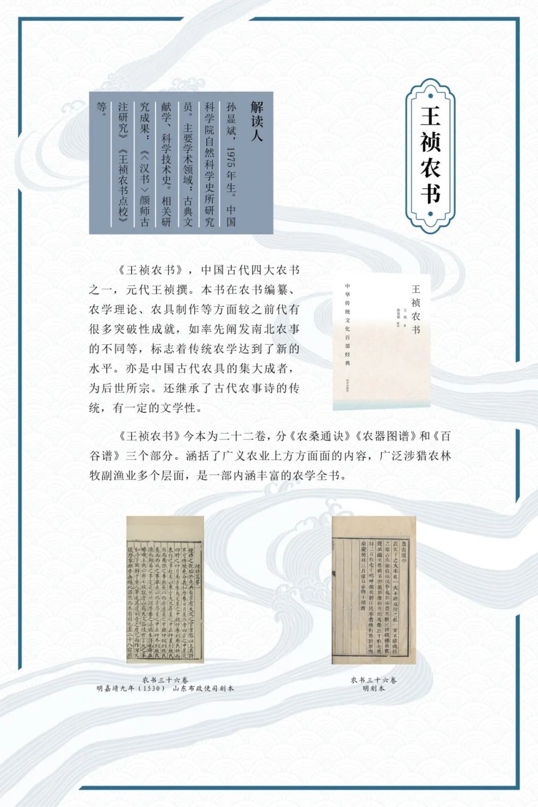 88858cc永利官网
