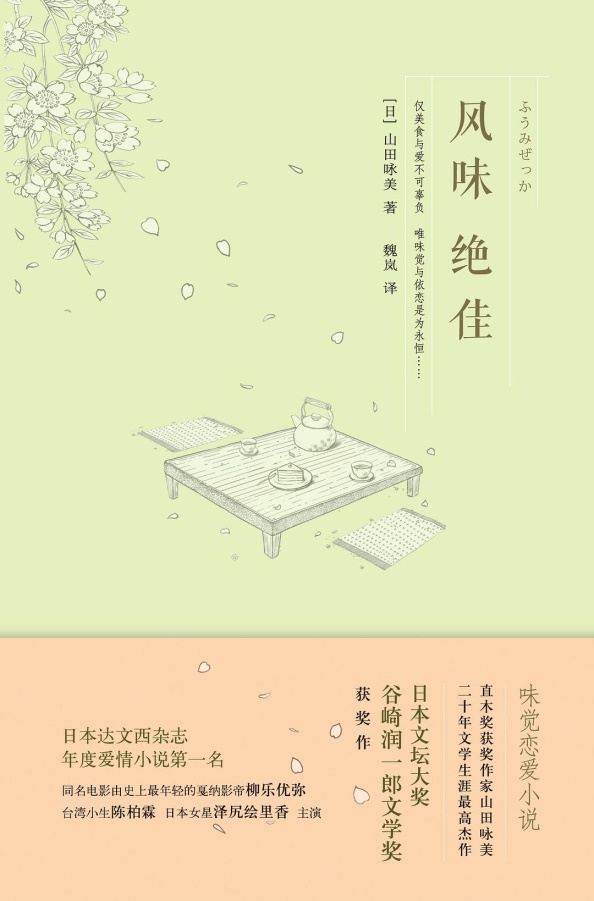 88858cc永利官网
