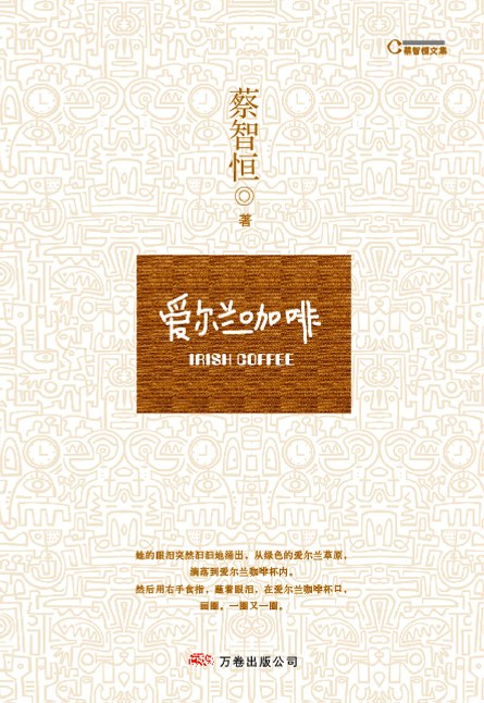 88858cc永利官网
