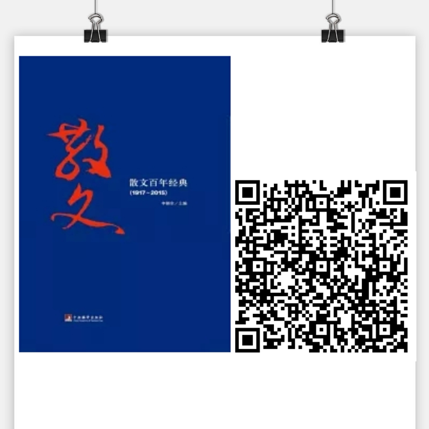 88858cc永利官网