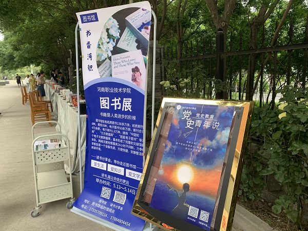 88858cc永利官网