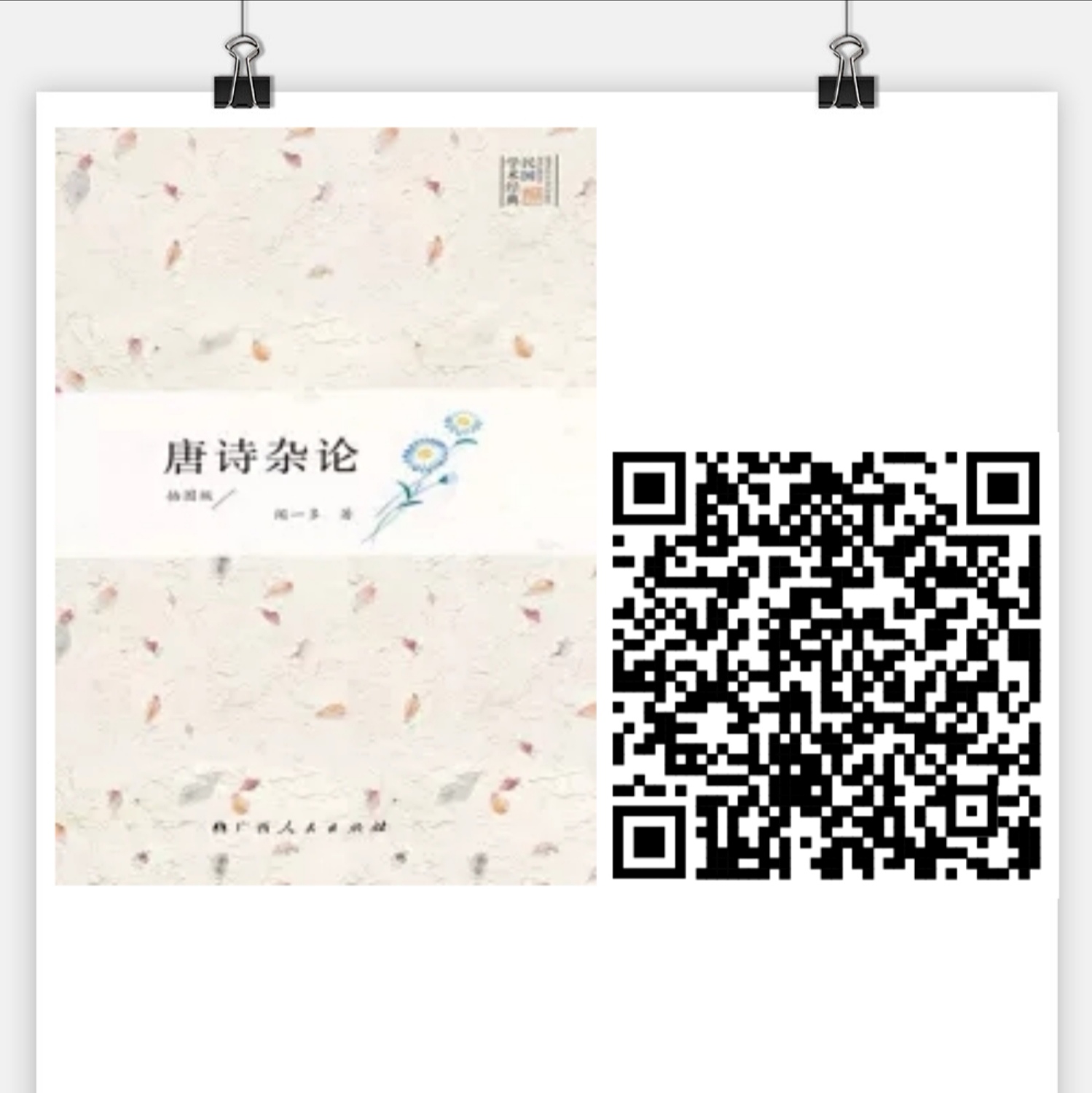 88858cc永利官网