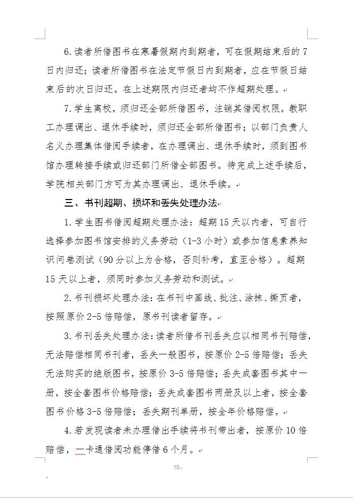 88858cc永利官网