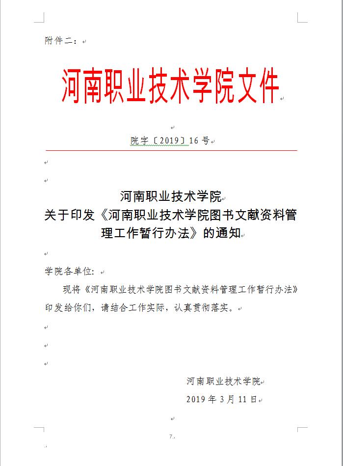 88858cc永利官网