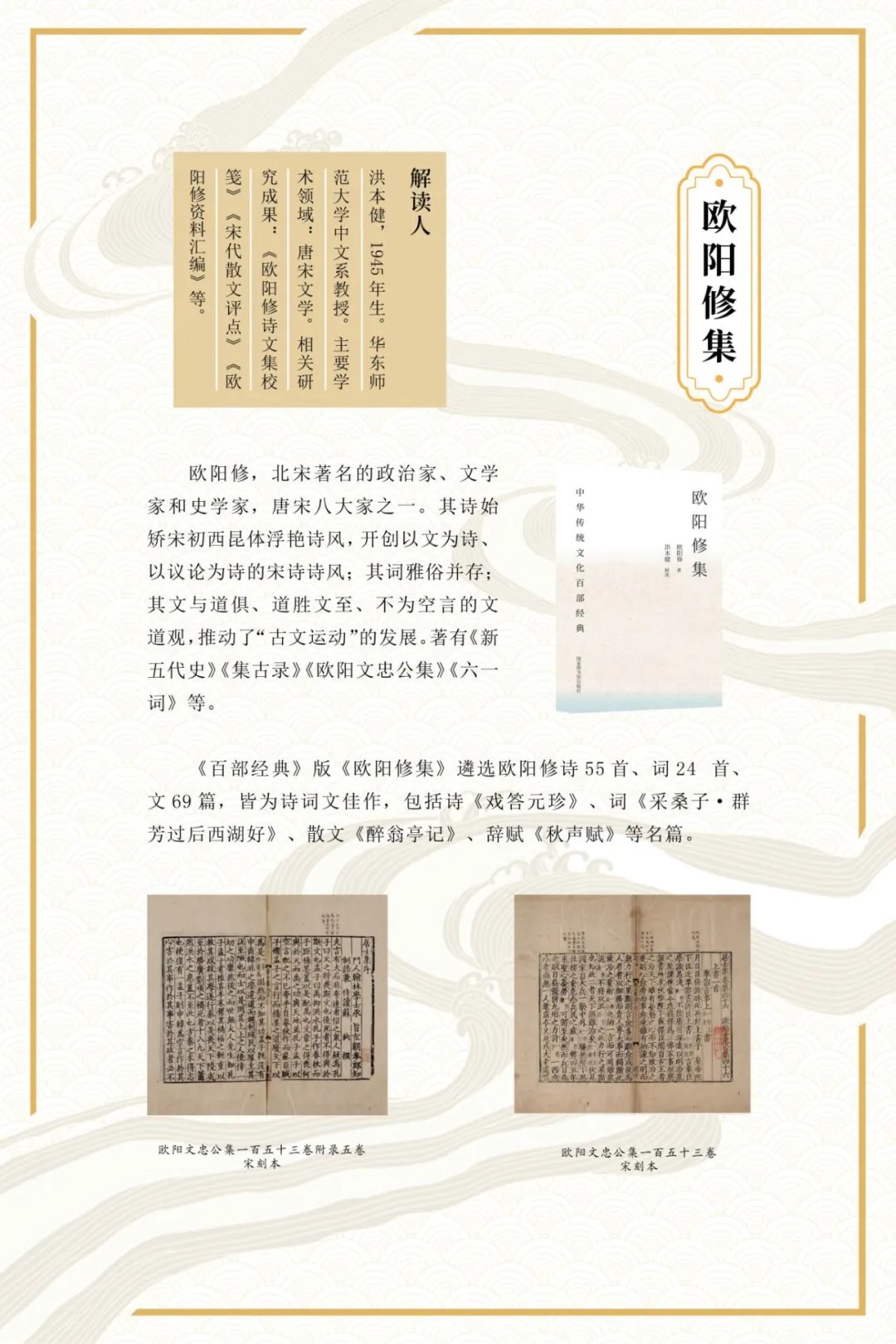 88858cc永利官网