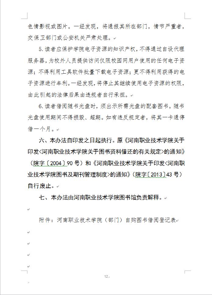 88858cc永利官网