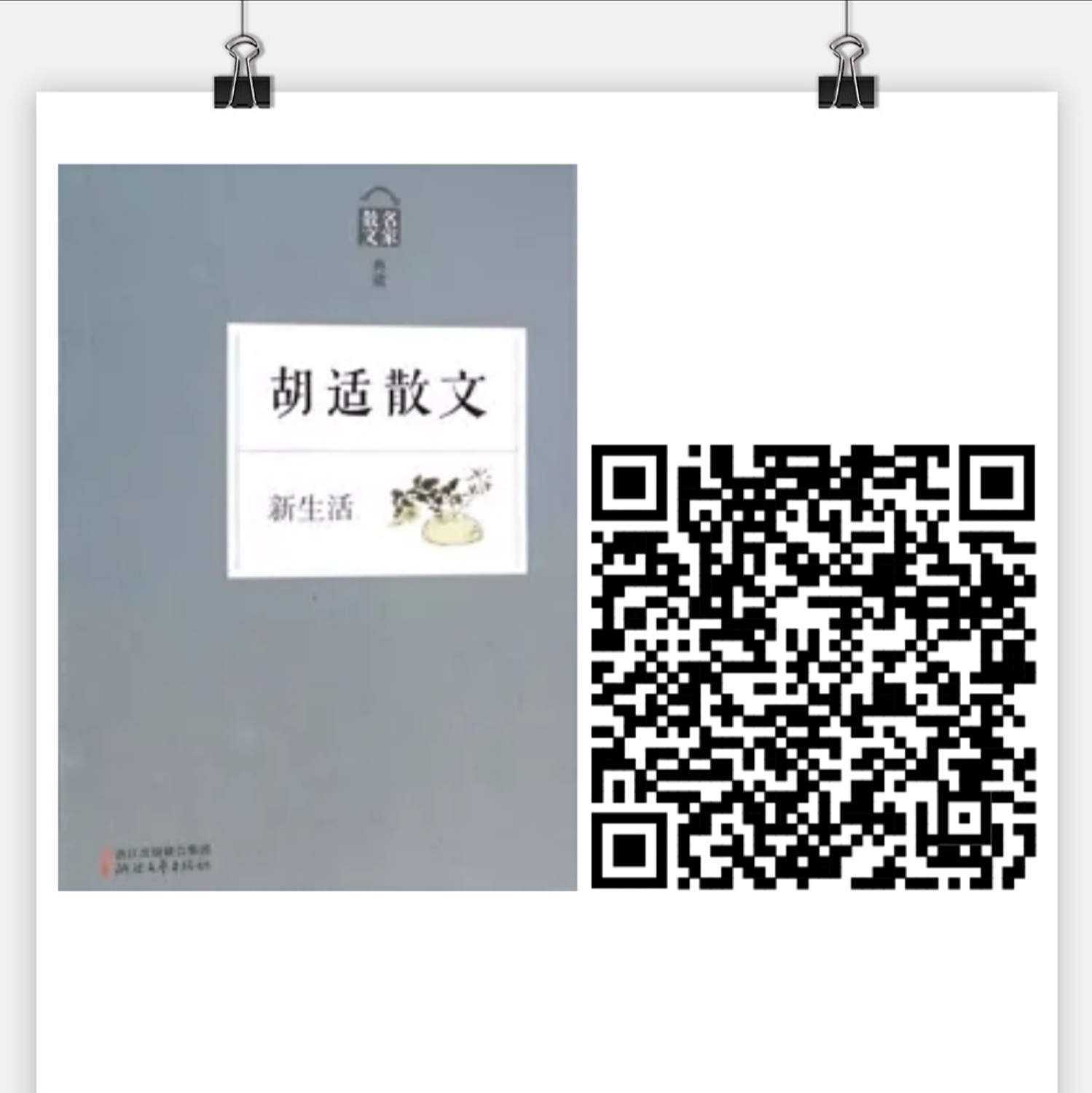88858cc永利官网