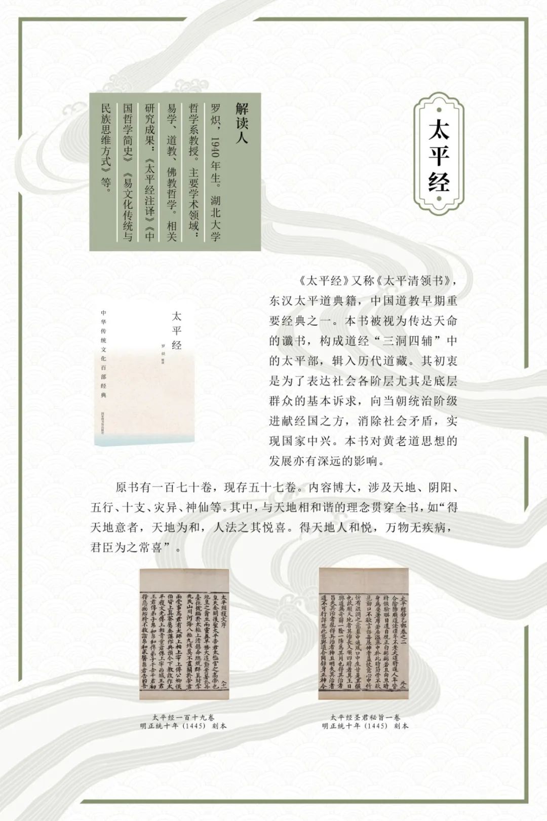 88858cc永利官网