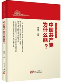 88858cc永利官网