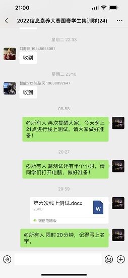 88858cc永利官网