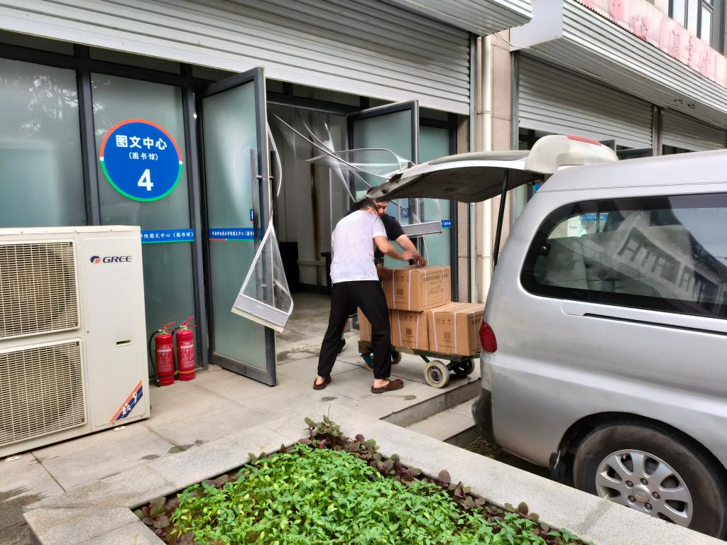 88858cc永利官网