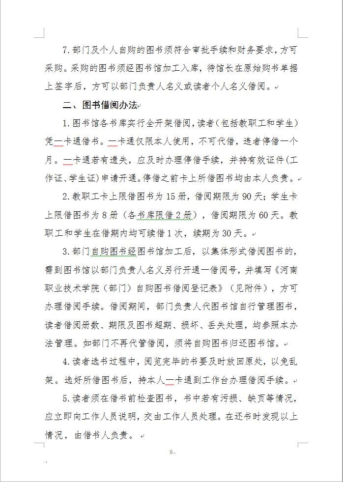 88858cc永利官网