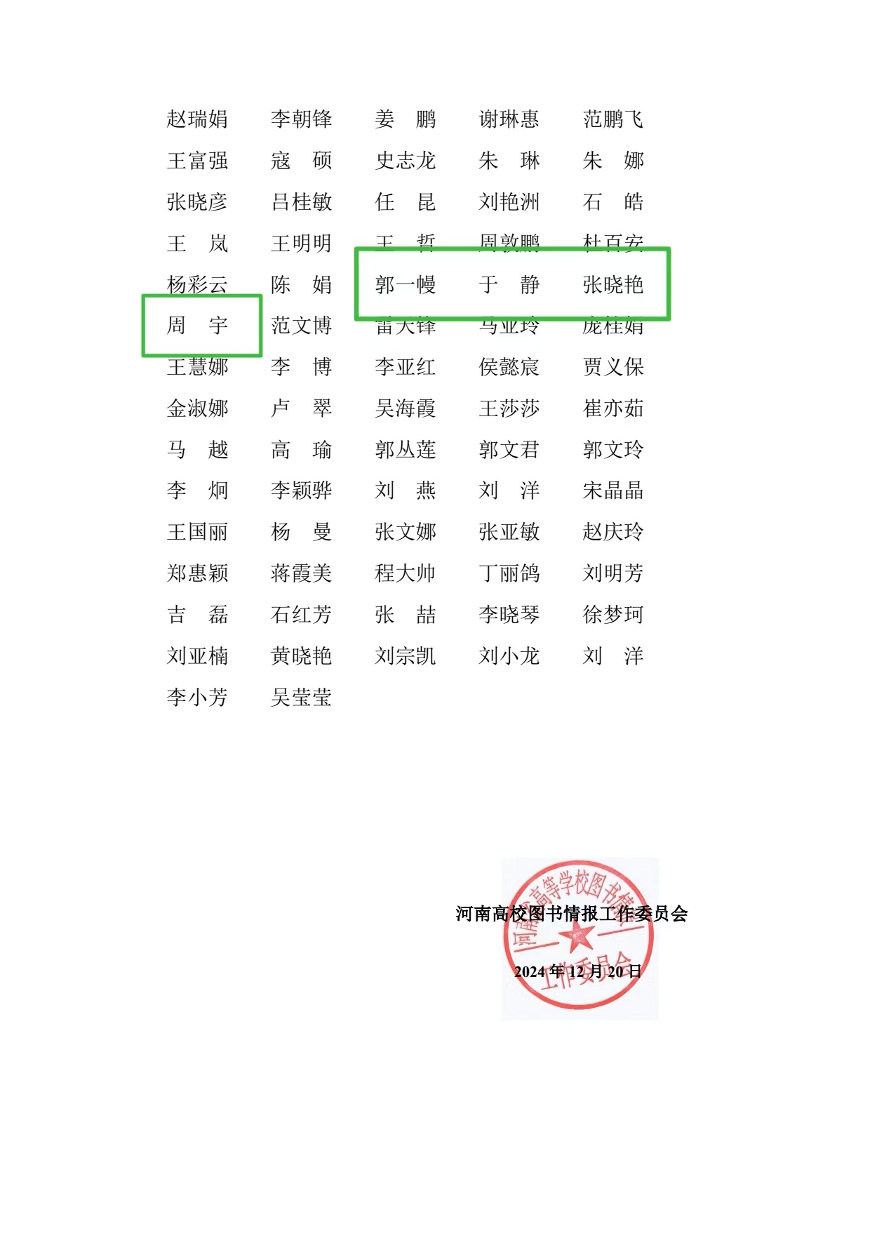 88858cc永利官网