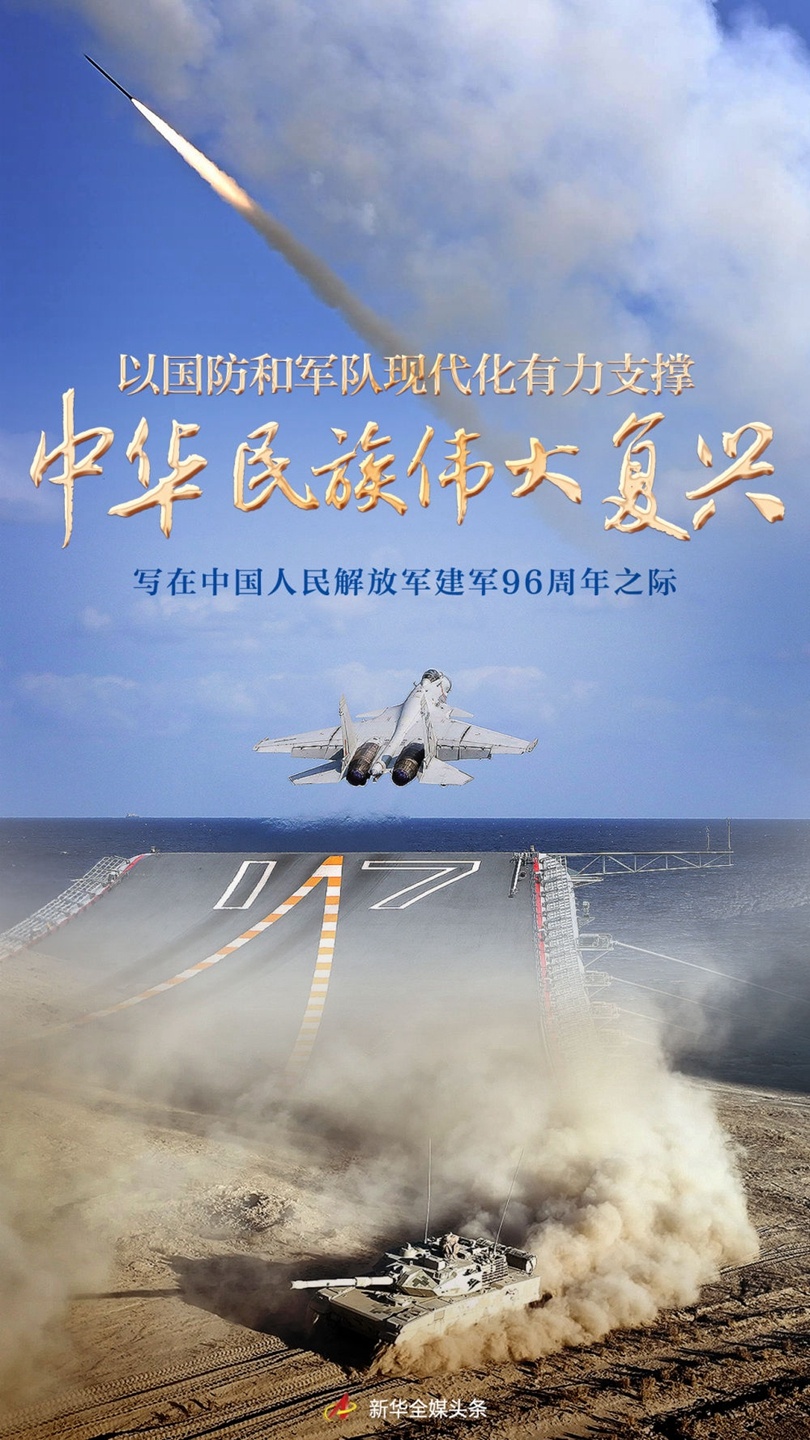 88858cc永利官网