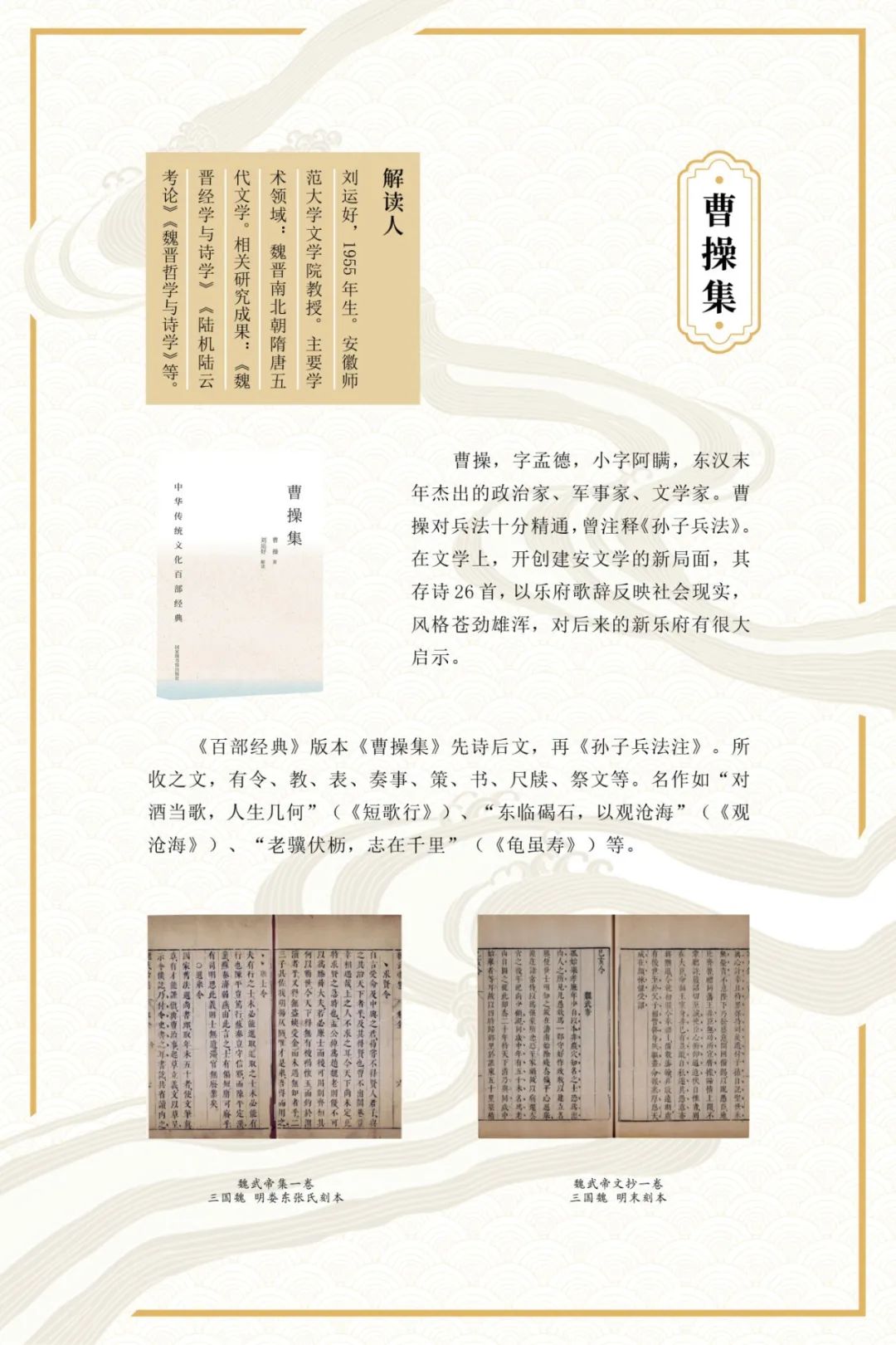 88858cc永利官网