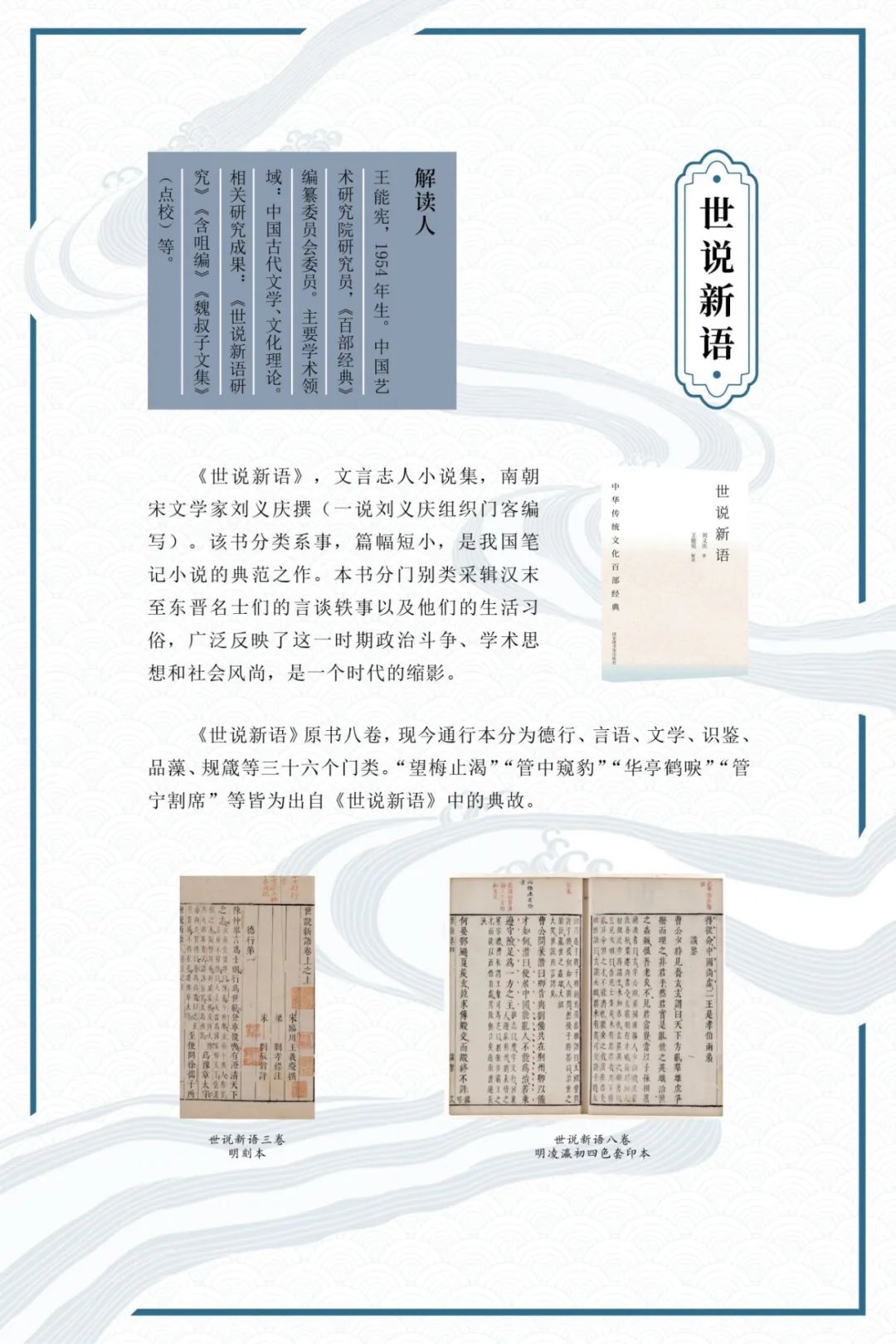 88858cc永利官网