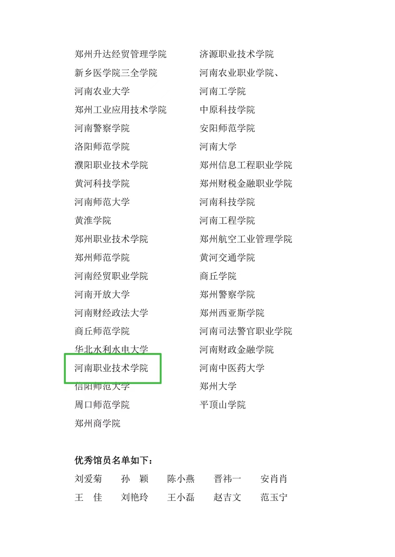 88858cc永利官网