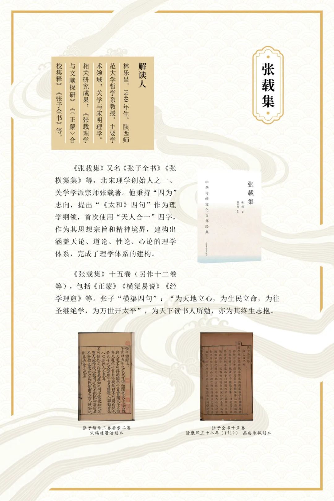 88858cc永利官网