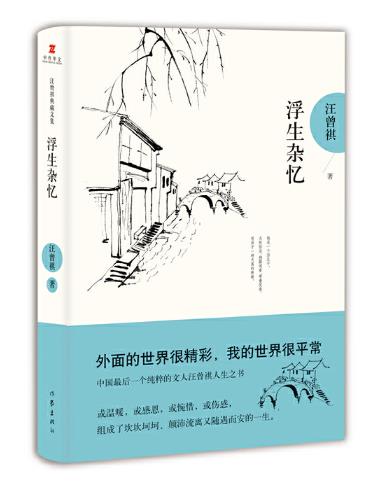 88858cc永利官网