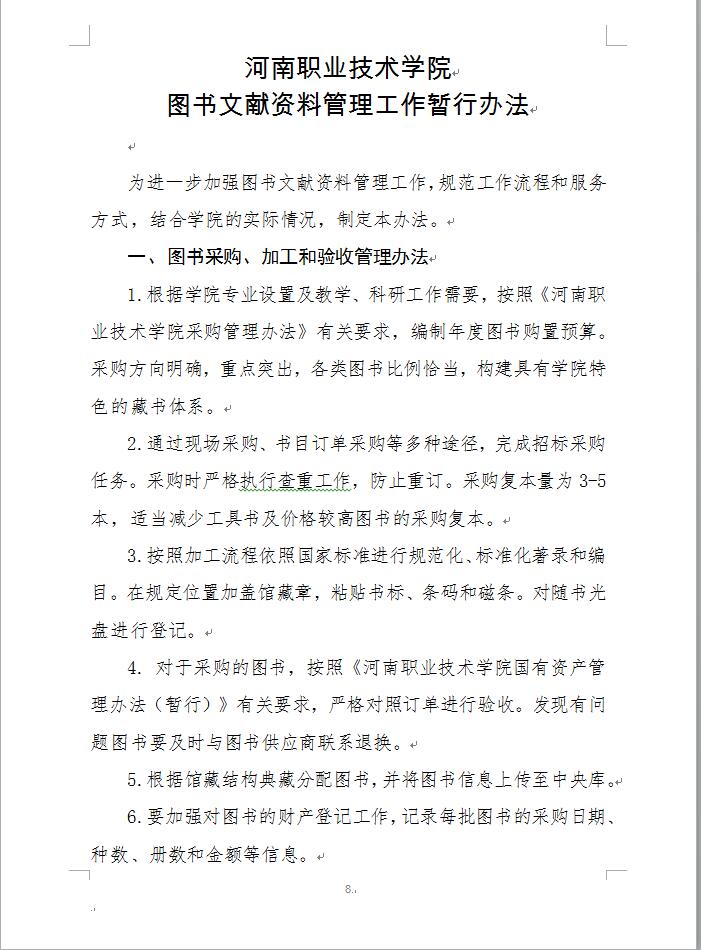88858cc永利官网