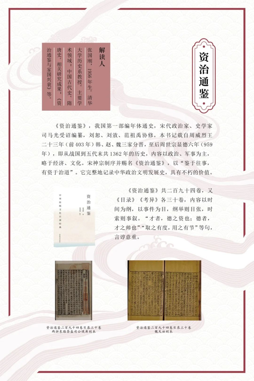 88858cc永利官网