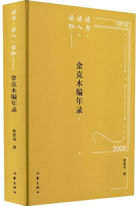 88858cc永利官网