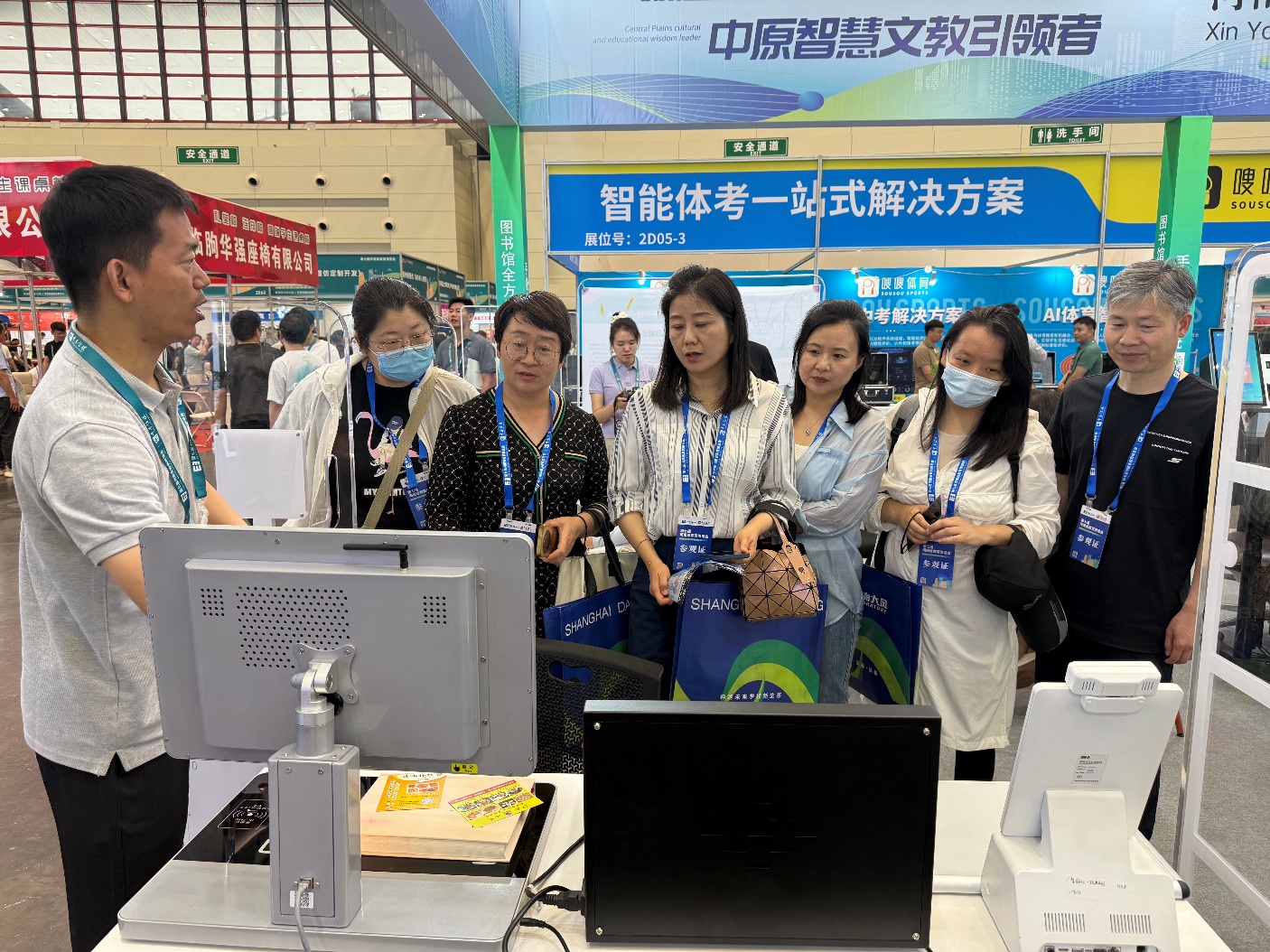 88858cc永利官网