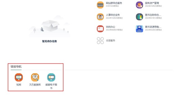 88858cc永利官网