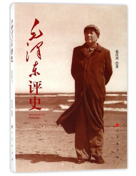 88858cc永利官网