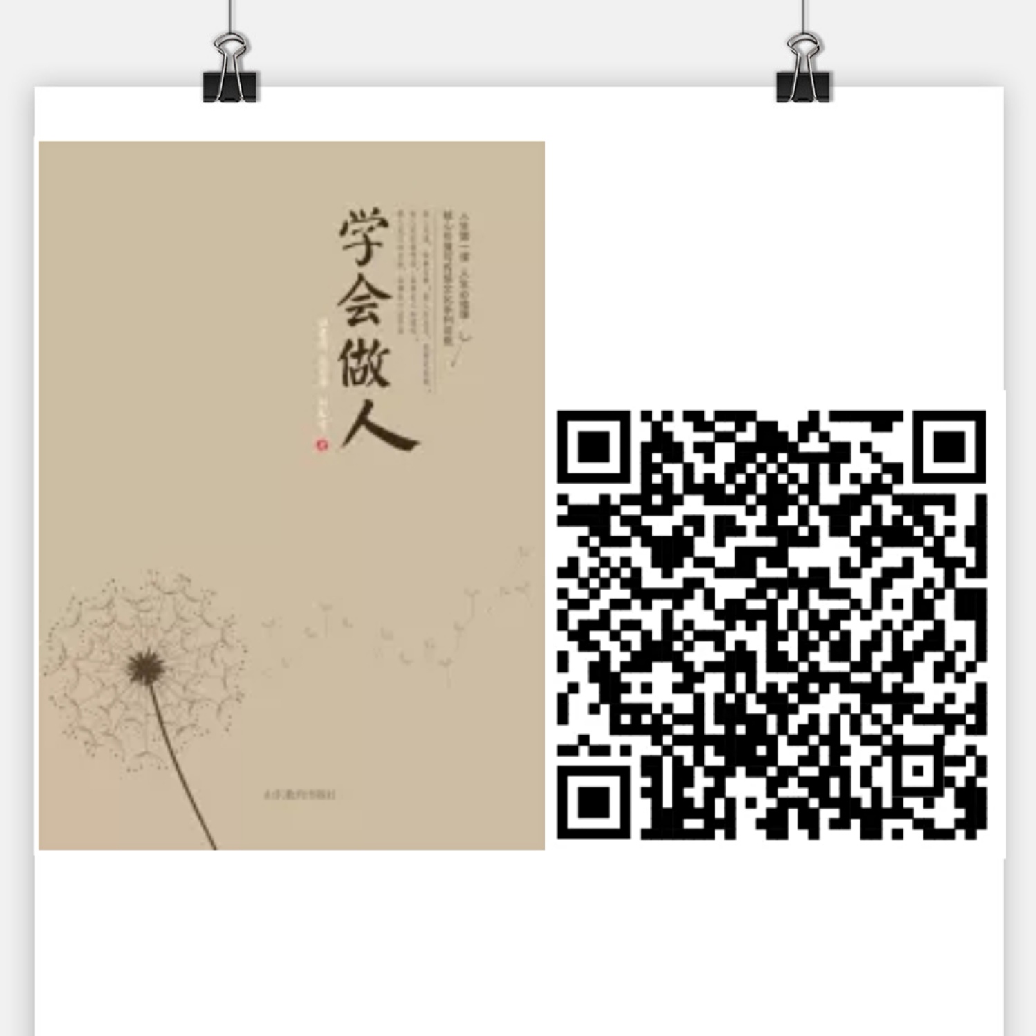 88858cc永利官网