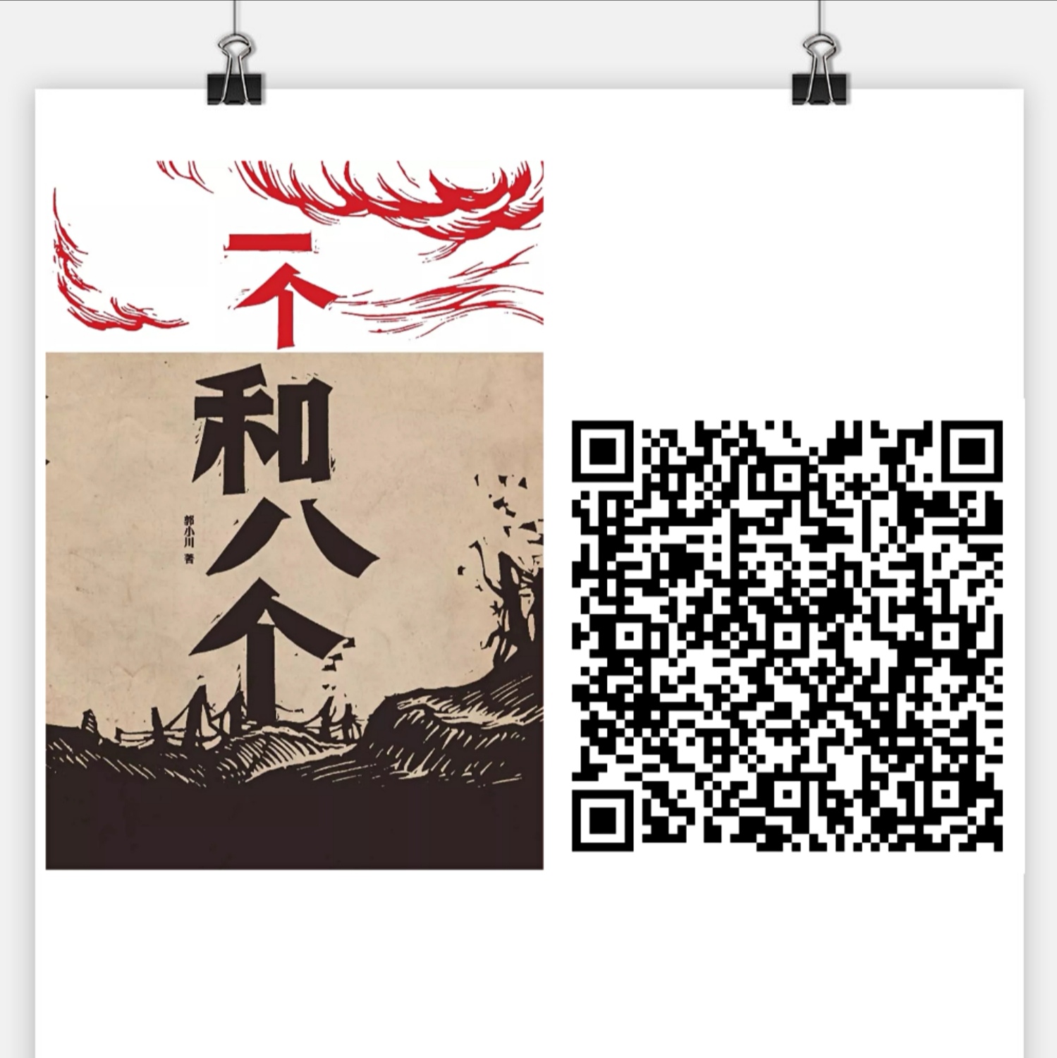 88858cc永利官网