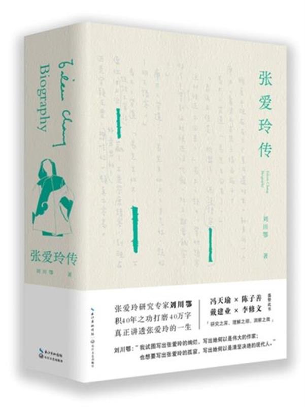 88858cc永利官网