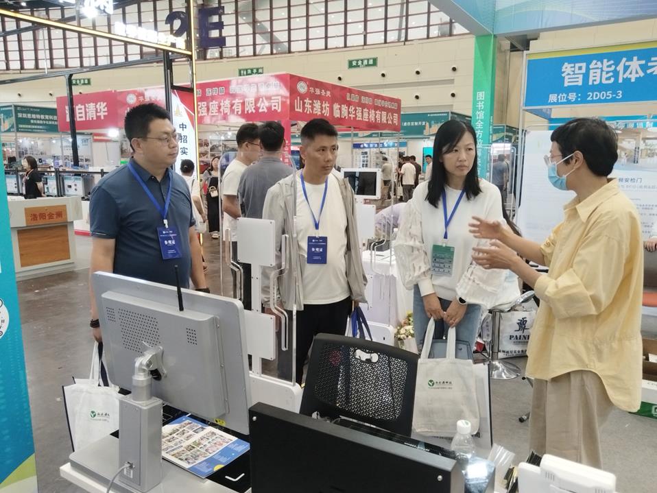 88858cc永利官网