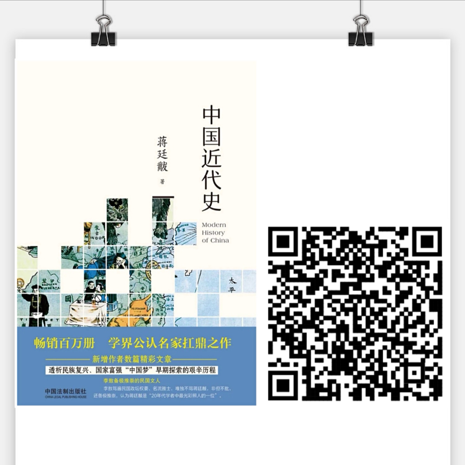 88858cc永利官网