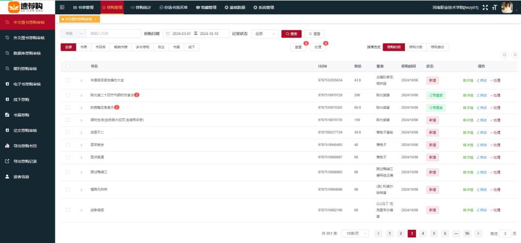 88858cc永利官网