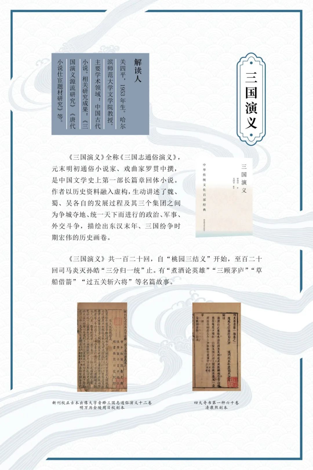88858cc永利官网