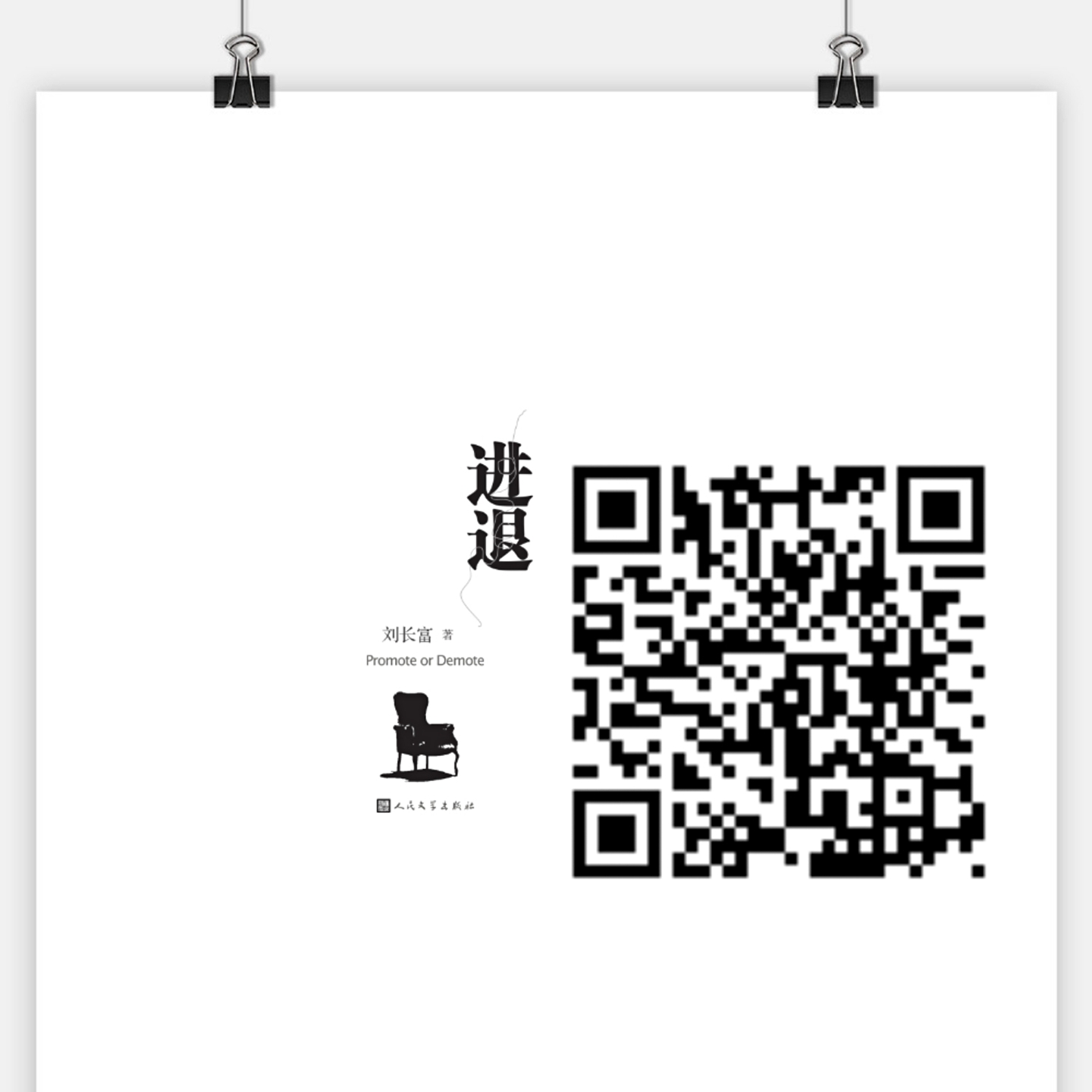 88858cc永利官网