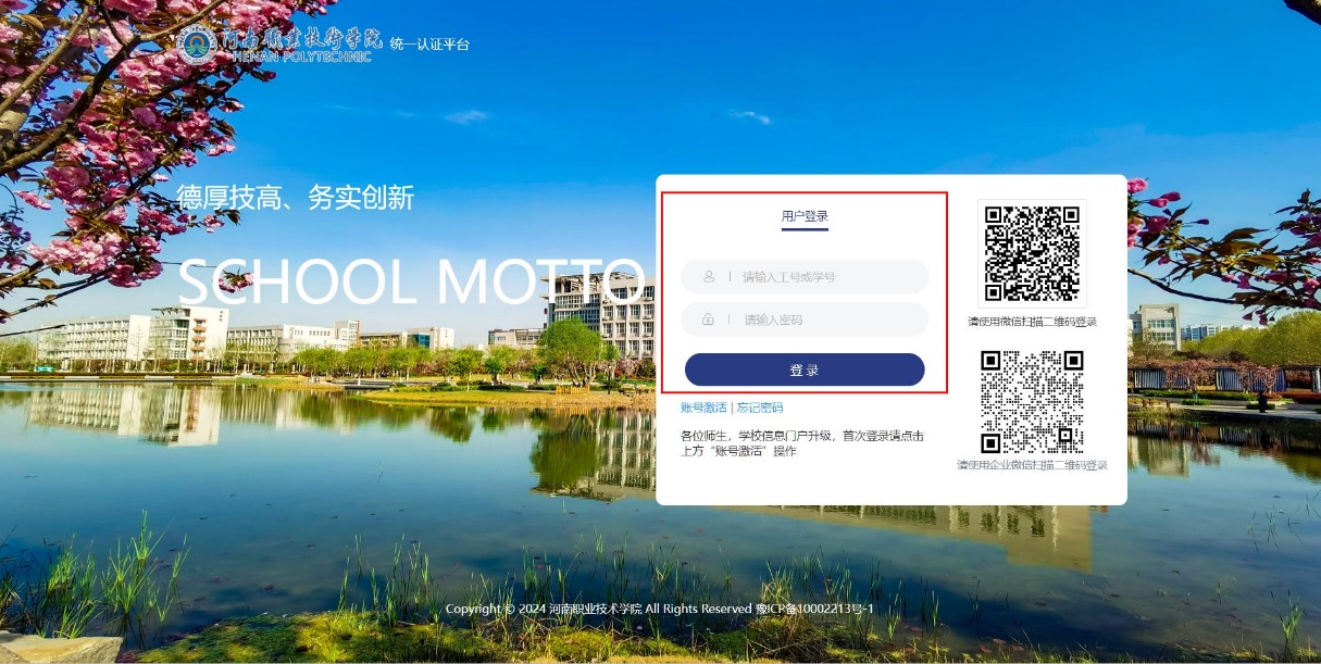 88858cc永利官网