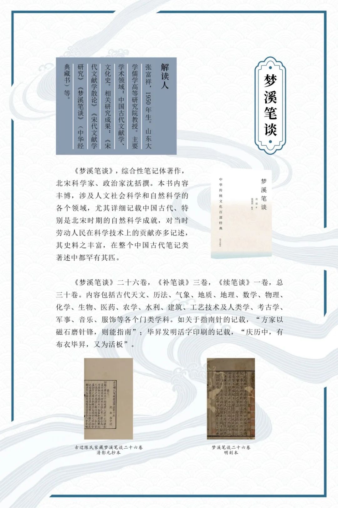 88858cc永利官网