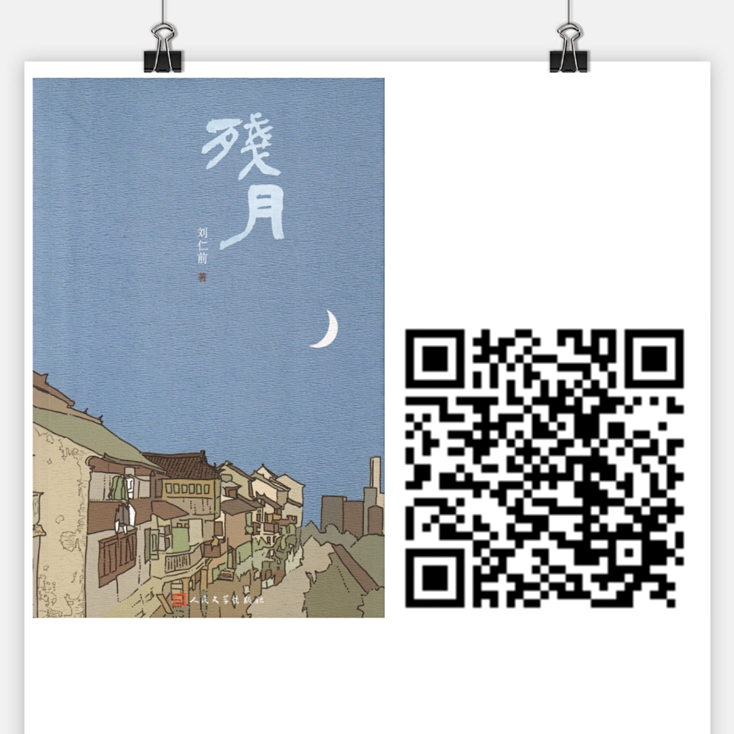 88858cc永利官网