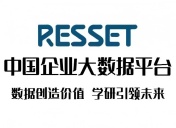 88858cc永利官网