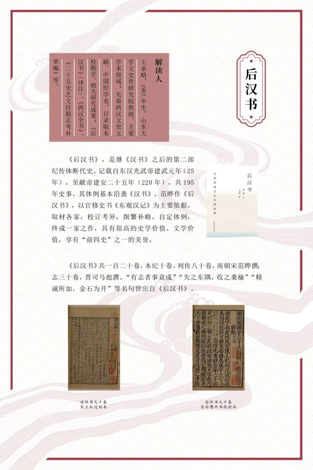 88858cc永利官网
