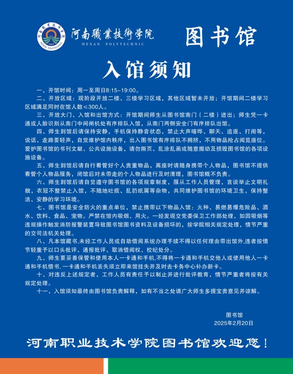 88858cc永利官网