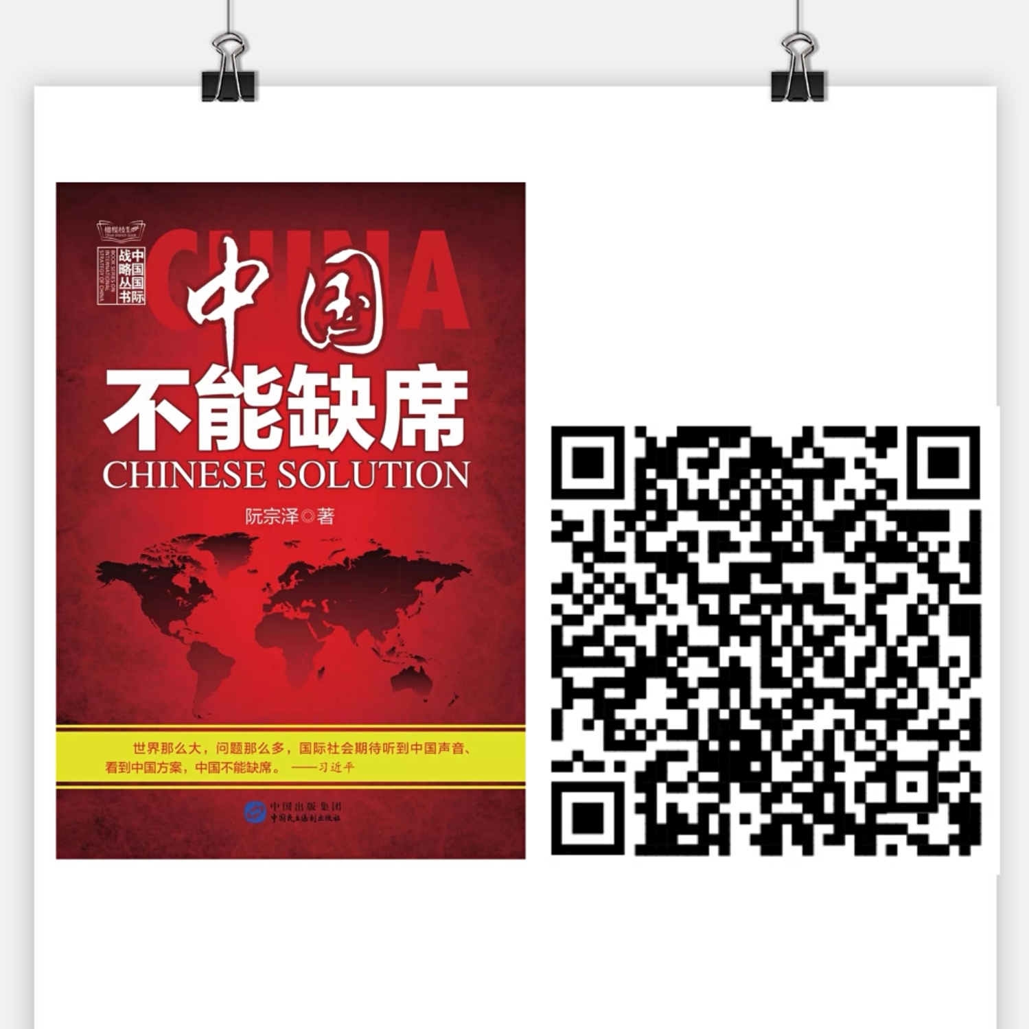 88858cc永利官网