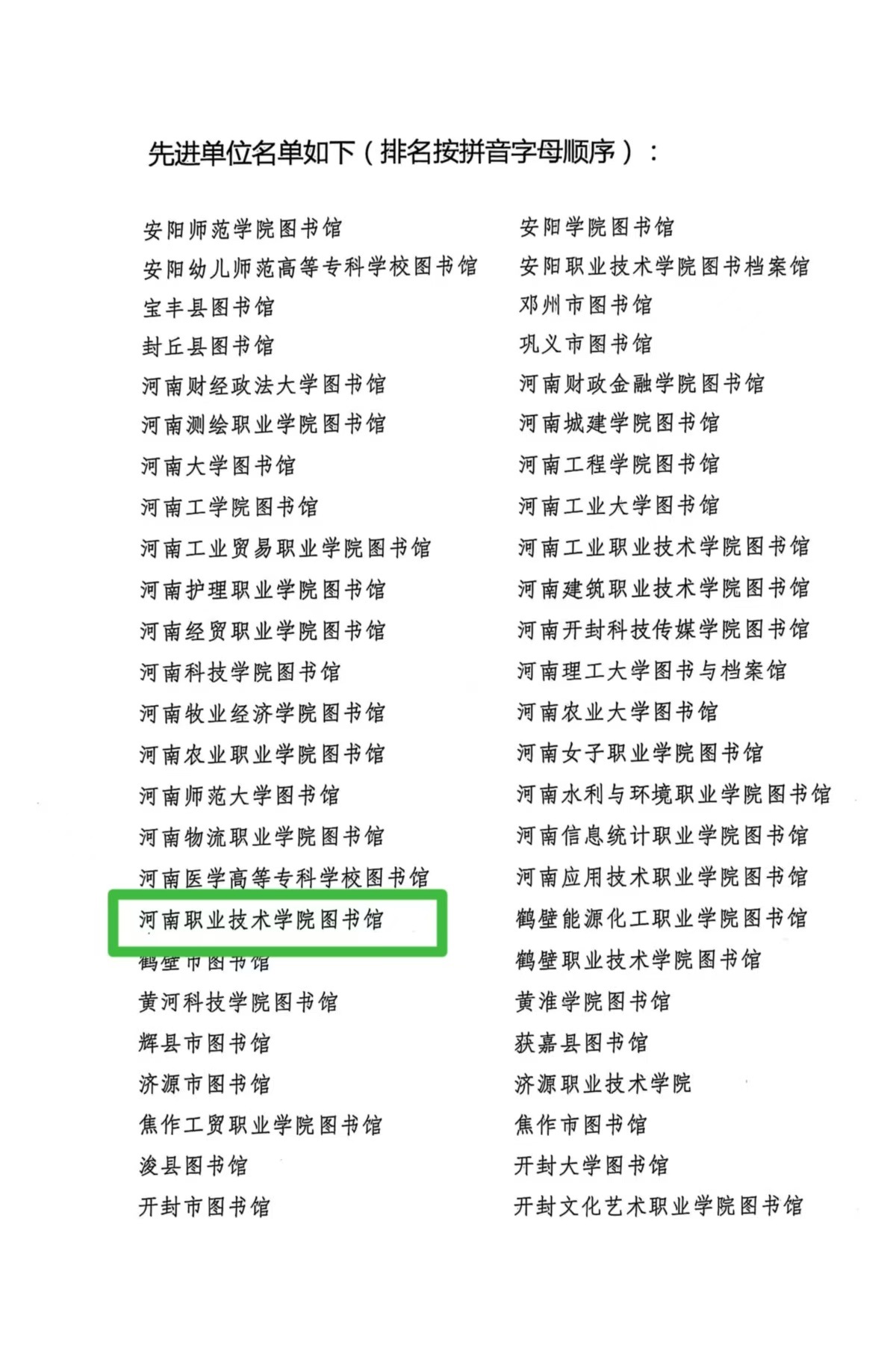 88858cc永利官网